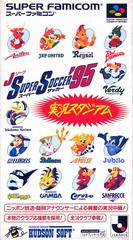J League Super Soccer 95